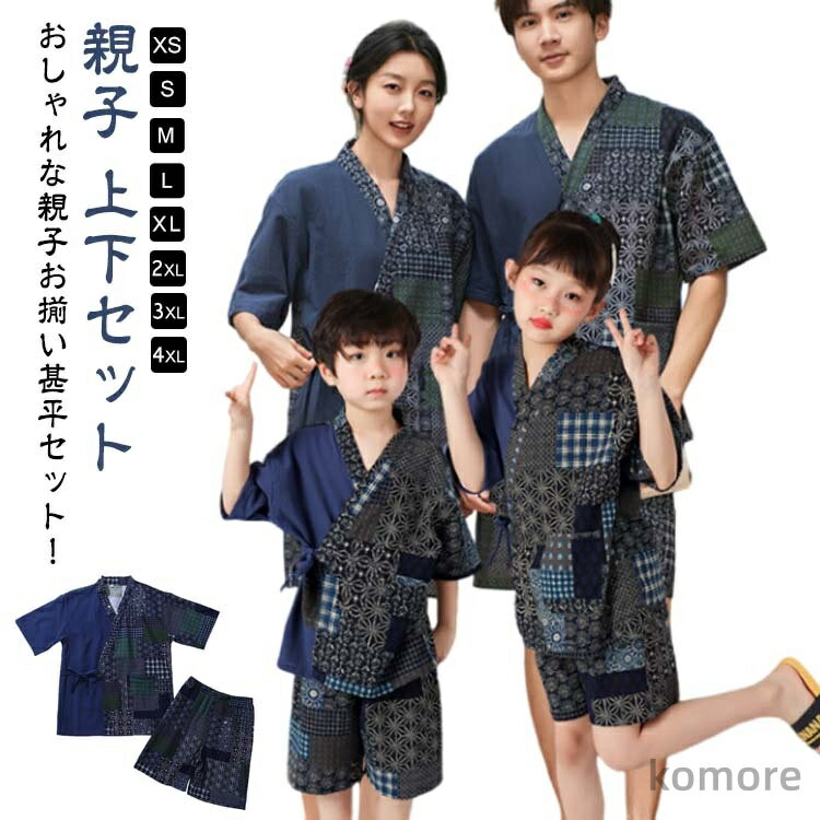 【送料無料】女性 プレゼント 寝巻き ルームウェア 部屋着 普段着 上下セット セットアップ 薄手 寝巻き 綿 ギフト 大人 部屋着 メンズ 揃い