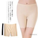 【送料無料】5分丈 3分丈 ヒップアップ インナー ノーマル 無地 スタンダード シームレス パンツ 下着 ボックスショーツ レディース