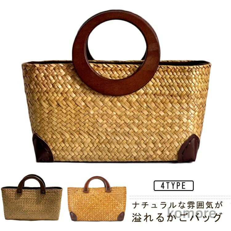 ▼値下げ▼アメリカン アンティーク バック ビンテージ カゴバック 楽天市場】ヴィンテージ(かごバッグ|レディースバッグ