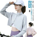 【送料無料】プレゼント ギフト シンプル 無地 女性用 お出かけ お洒落 紫外線対策 ショート丈 アームカバー 冷房対策 日焼け防止