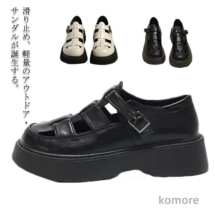 【送料無料】グルカサンダル フラットサンダル 透かし彫り アンクルストラップ 厚底 春夏 ローマ プラットフォーム ラウンドトゥ ウェッジソ