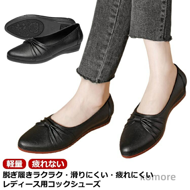 【送料無料】滑りにくい 軽量 レディース 厨房シューズ パンプス おしゃれ 軽い 防臭 軽量 調理 厨房靴 軽い 実習 耐油 耐滑 防水 抗菌 立ち