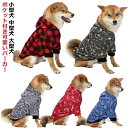 【送料無料】服 秋服 着せやすい アウター 暖かい いぬ 犬 長袖 犬服 冬服 秋 毛布 小型犬 冬 パーカー 犬服 トレーナー 秋物 冬物 秋服 秋冬