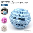 【送料無料】ペットの毛取り 抜け毛取り 猫 犬 毛 洗濯 毛玉 ペット クリーナー 集毛 肉球 洗濯ボール 洗濯用 ペット 抜け毛 掃除 いぬ ねこ