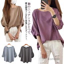 【送料無料】七分袖 Tシャツ パフ袖 シンプル ボリューム袖 Tシャツ 春夏 レディース カットソー カットソー ラウンドネック ギャザー クルー|詳細画像