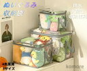 【送料無料】収納袋 おもちゃ 収納バッグ キッズ 収納 プレゼント