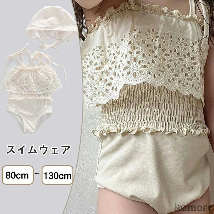 【送料無料】女児 ベビー水着 プリンセス 水着 子供 日焼け対策 紫外線対策 子ども スイムウェア 帽子付き ワンピース水着 女の子 水着