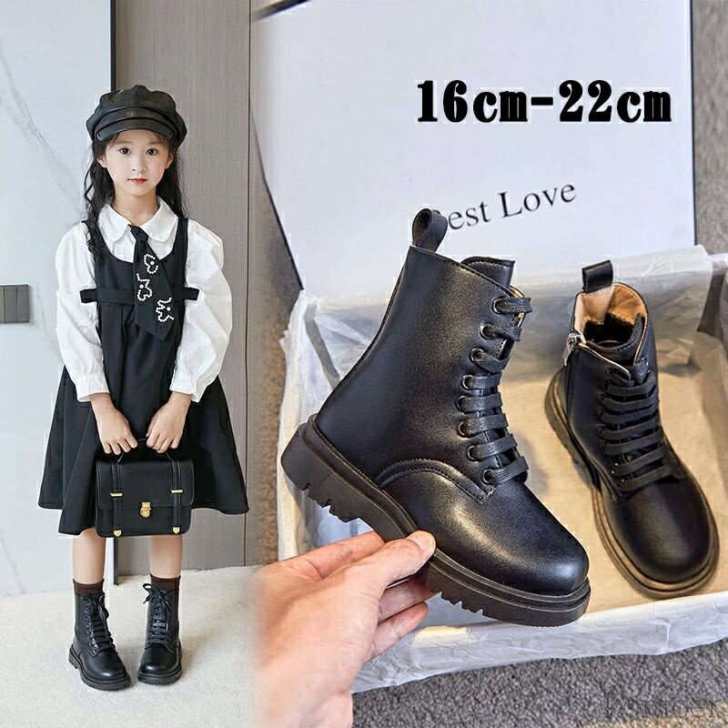 【送料無料】レースアップブーツ ジュニア キッズブーツ シューズ 靴 子供 編み上げ ショートブーツ 春..