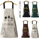 【送料無料】作業用 業務用 家庭用 バーベキュー 料理 耐油 撥水加工 シンプル かわいい 動きやすい 防水 首掛け ポケット付き 手拭き付