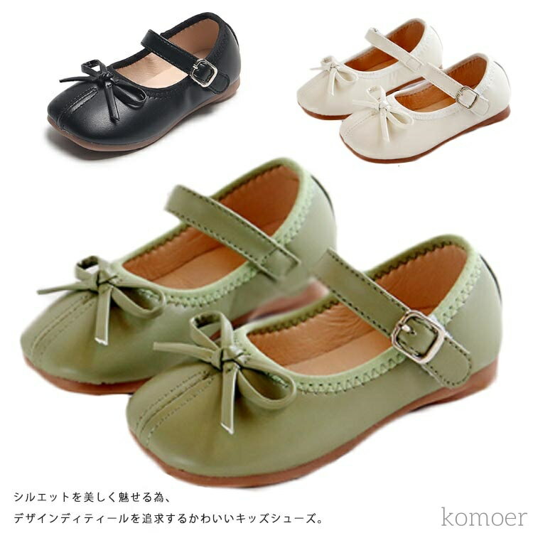 【送料無料】春夏 通気 軽量 カジュアル ストラップ フラットシューズ パンプス 子供シューズ シューズ キッズ ベビー靴 子供 女の子靴