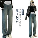 【送料無料】ゆったり ボトムス パンツ マタニティ 大きいサイズ レディース マタニティパンツ デニムワイドパンツ デニムパンツ マタニティ|詳細画像