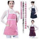 【送料無料】服 プレママ 妊婦服 マタニティウェア 二重カット 電磁波99.9%カット 電磁波防止 電磁波防止キャミソール 電磁波防止エプロン