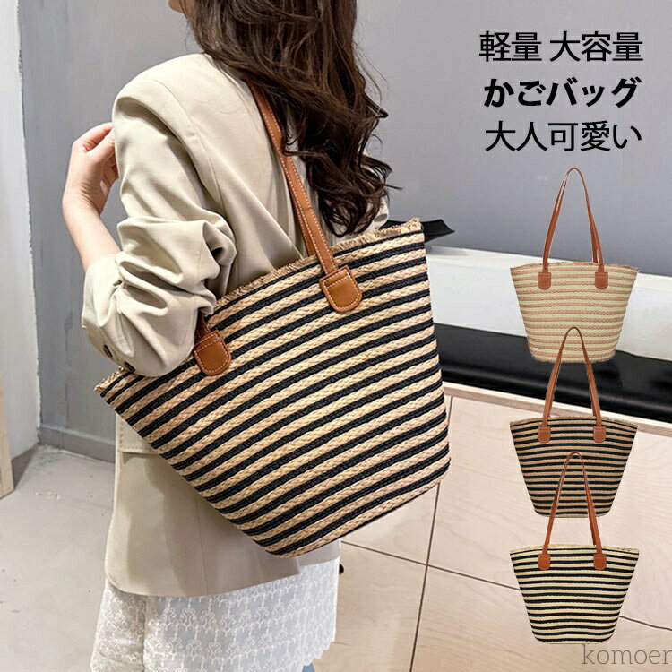 【送料無料】ハンドバッグ ファスナー トートバッグ バッグ ハンドメイド ナチュラル シンプル おしゃれ 大人女性 夏