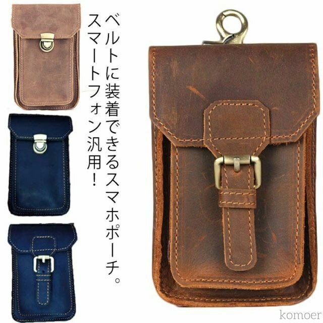 【送料無料】ウエストポーチ メンズ 牛革 本革 スマホ対応 縱型 最大6〜7インチ対応 iPhone スマホケース 大容量 ベルトポーチ ベルト通し ビンテージ ベルト鞄 ウエスト鞄 ベルトバッグ(4)