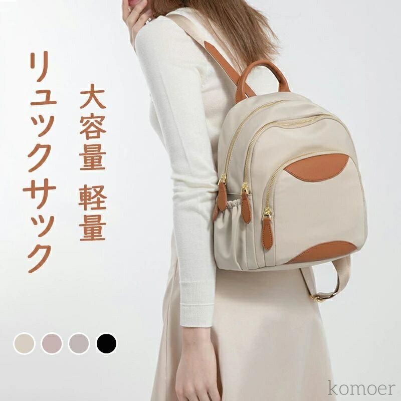 【送料無料】軽い 撥水 通勤 通学 おしゃれ IPAD ビジネス デイバッグ 大容量リュック 通学リュック お..