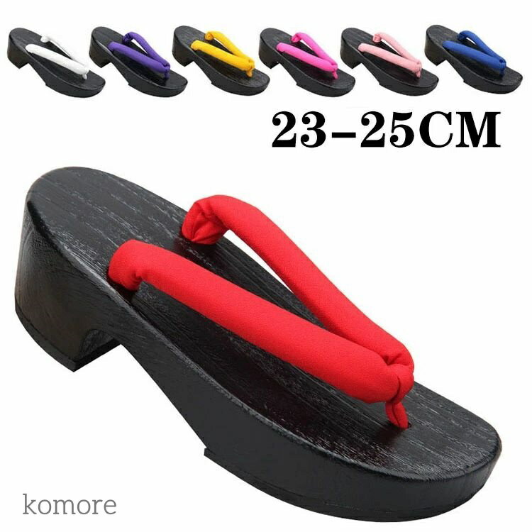 【送料無料】下駄 レディース サン