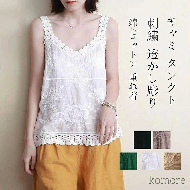 【送料無料】シンプル 着心地 ゆったり レイヤード インナー ベーシック オーバーサイズ コットン Vネ..