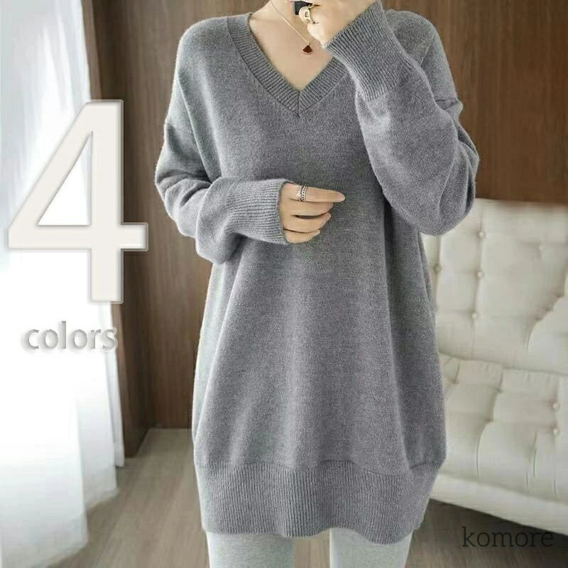 【送料無料】今季はベストブームの予感**秋冬 ロング ニットトップス セーター 可愛い 着痩せゆったり