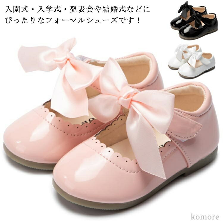 【送料無料】フォーマル靴 フラットソール フェイクレザー 通学 リボン お洒落 パンプス エナメル調 フ..