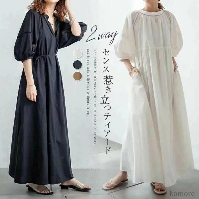 【送料無料】クルーネック vネック ポワン袖 フレア カジュアル ティアード 半袖 レディース ロング きれいめ 夏 ワンピース 前後2way(4)