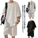 【送料無料】薄手 おしゃれ スウェット 2点セット ハーフパンツ Tシャツ 上下セット ジャージ 半袖 夏服 メンズ セットアップ ワッフル生地