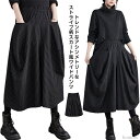 【送料無料】ユニセックス 袴パンツ 冬 秋 レディース メンズ クロップド丈 ストライプ柄 ダンスパンツ 個性 春 ワイドパンツ アシメトリー