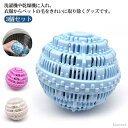 【送料無料】抜け毛取り 掃除用品 掃除グッズ 便利グッズ ランドリーグッズ 洋服 寝具 ゴミ取り 衣類 ねこ 掃除 いぬ 抜け毛