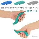 【送料無料】ツボ押し 指圧マッサージ プロ仕様 業務用 親指プロテクター 指圧用 つぼ押し 指圧棒 ツボ押し棒 マッサージ器 2個セット