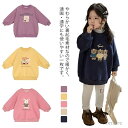 【送料無料】通園 小学校 パーカー ガールズ 防寒 トレーナー かわいい 裏起毛 スウェット 厚手 女児 暖かい 保育園 トップス キッズ 裏起毛