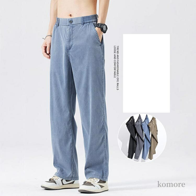 【送料無料】デニムパンツ ボトムス デニムパンツ ストレートパンツ イージーパンツ ロングパンツ メンズ ロング丈 涼しい 冷感デニム