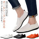 【送料無料】ビジネス カジュアル メンズ 柔らかい 通気 紳士靴 男性 革靴 歩きやすい レザーシューズ メンズ スリッポン ローファー