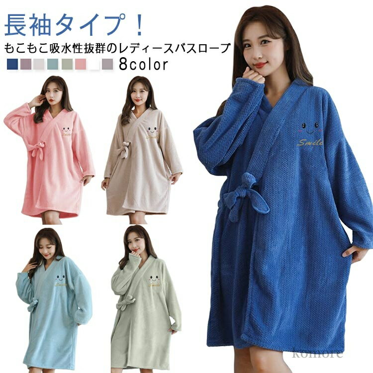 【送料無料】部屋着 お風呂上りに 超吸水 ふわふわ もこもこ 冷房対策 ルームウェア タオル地 ワンピー..