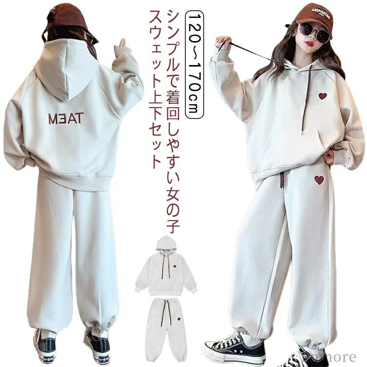 【送料無料】セットアップ 薄手 裏起毛 スウェットパンツ フード付き パーカー プルオーバー 秋冬 キッ..
