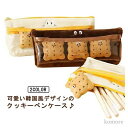 【送料無料】食パン 筆箱 デスクワーク 大人 大学生 可愛い シンプル クッキー3個付き 韓国 面白グッズ 高校生 ペンポーチ おしゃれ 大容量