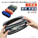 【送料無料】シンプル 筆記用具 ペンポーチ 定番 おしゃれ マチ付き 仕切り 筆入れ 大容量 文具 文房具 ふでばこ 筆箱 ペンケース
