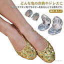 【送料無料】ジャズダンスシューズ サルサ ベリーダンスシューズ 社交ダンス シューズ バレエシューズ レッスン着 ダンスシューズ