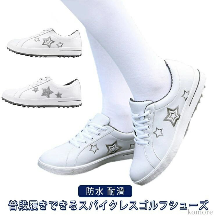 【送料無料】歩きやすい 運動靴 靴 ゴルフ ゴルフシューズ 滑り止め 防水 耐滑 ゴルフ用シューズ 軽量 ..