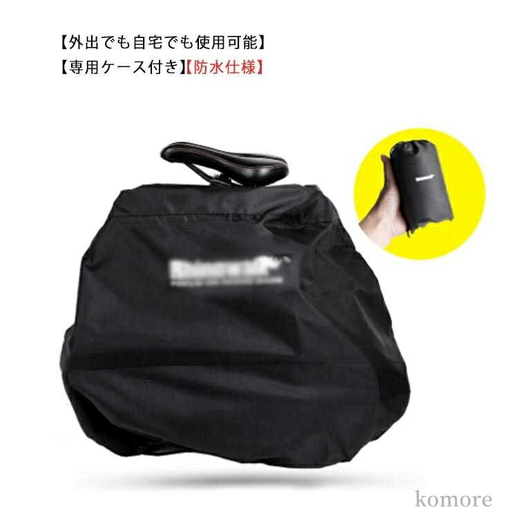 【送料無料】専用ケース付き 14〜22インチ対応 バッグ 収納 自転車 輪行袋 防水 軽量 折りたたみ自転車用 輪行バッグ
