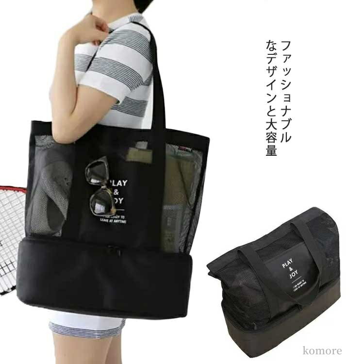 【送料無料】整理用 便利グッズ 整理 旅行 出張 自宅収納 軽量 衣類仕分け トラベル 旅行 靴収納可 乾..