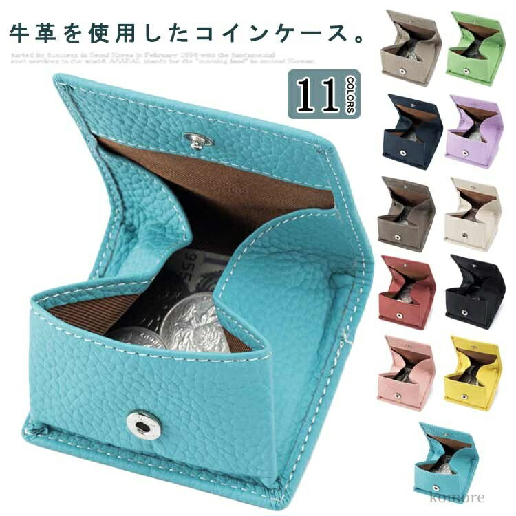 【送料無料】小銭入れ 小銭 カードケース コンパクト ミニウォレット ミニサイフ レザー コインケース 財布 二つ折り レディース ミニ財布