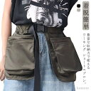【送料無料】収納 メンズ ガレージバッグ ツールバッグ ショート丈 ガーデニングエプロン ウエストバッグ スタイリストエプロン