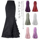 【送料無料】レディース ロングスカート ジャガード柄 レースアップ ロング フレアスカート ティアード タイトスカートAライン