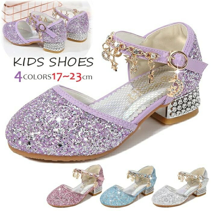 【送料無料】子供靴 フォーマル 靴 フォーマル靴 発表会 結婚式 卒園式 卒業式 入学式女の子フォーマル