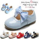 【送料無料】ベビー 靴 フォーマル 女の子 入学 シューズ 子供 入園 入学 フォーマル靴 発表会靴