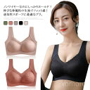 【送料無料】ノンワイヤーブラ ナイトブラ 70A-95B 全5色 スポーツブラ ブラトップ マタニティブラ バストアップ 揺れない ジュニア