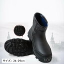 【送料無料】レインブーツ おしゃれ レインブーツ メンズ 軽量 滑り止め 雨 長靴 防水 防滑 梅雨 ラバーシューズアウトドア