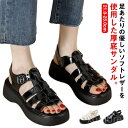 【送料無料】サンダル 厚底サンダル レディース グラディエーター おしゃれ グルカサンダル 本革 フラット ラウンドトゥ サンダル 厚底 牛革