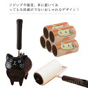 【送料無料】抜け毛取り ほこり取り 粘着ロール 粘着クリーナー コロコロ クリーナー 粘着シート ペット 洋服 ソファ お掃除グッズ 衣類 犬