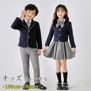 【送料無料】フォーマルスーツ 子供服 キッズ ワッペン 6点セット 男の子用 フォーマル シャツ サスペンダー 棒ネクタイ ジャケット ズボン