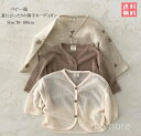 【送料無料】一部 ベビー服 女の子 男の子 カーディガン 夏 薄手 日焼け止め ラッシュガード キッズ ベビー赤ちゃん